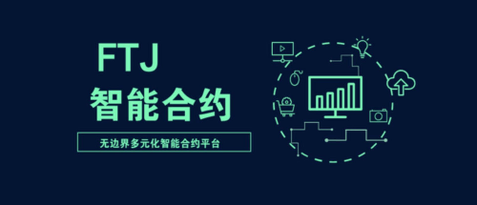 一优币区块链